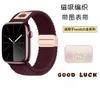 Correa de Reloj Magnética Trenzada de Nailon para Gorra de Oso Adecuada para Apple iWatch 11ª Generación 10/987Ultrase