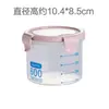 Contenedores de almacenamiento para cocina, de plástico, transparentes, herméticos, para refrigerador, alimentos, frutas secas y almacenamiento general; caja de almacenamiento redonda para granos