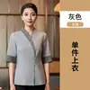 Uniforme de Trabajo de Camarera de Hotel Estilo Chino con Patrón de Brocado de Nube, Manga Corta de Verano para Mujer, para Catering, Casa de Té, Restaurante de Hot Pot y Recepción