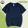 Camiseta de manga curta de algodão puro para homens, mulheres e crianças, cor sólida básica, gola redonda, roupa para turma, roupa para atividades, atacado