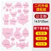 Parche Autoadhesivo Sin Coser para Chaqueta de Plumas, Accesorios, Parche para Reparar Agujeros en Ropa, Parche Impermeable para Reparar Agujeros