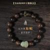 Pulsera de Jade Hetian para Hombres y Mujeres, Pulsera Pixiu Atrae Riqueza, Pulsera de Madera de Agarwood Kyanam, Cuentas de la Suerte para el Año del Caballo