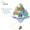 Imanes de Metal Personalizados para Refrigerador, Imanes Culturales y Creativos de Atracciones Turísticas para Refrigerador, Imanes de Alta Gama al por Mayor para Refrigerador de Beijing, Imanes de Ciudades Chinas