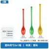 Cuchara dosificadora de acero inoxidable 304 cuchara dosificadora de plástico cabeza simple y doble cuchara pesadora grande, mediana y pequeña raspador de medicamentos 16 18 20 cm cuchara cuadrada