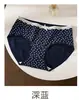Pantaletas de algodón puro estilo pastoral floral para mujer con ribete de encaje, tiro medio, hipoalergénicas, transpirables, pantaletas triangulares para jóvenes