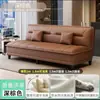 Cama sofa plegable en stock para apartamentos pequeños, doble uso multifuncional, minimalista moderno, apto para viviendas de alquiler, color crema, con una almohada