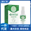 Atacado do Fabricante Chintin Yunnan Desodorante Herbal para Odor Corporal 30ml Dropshipping