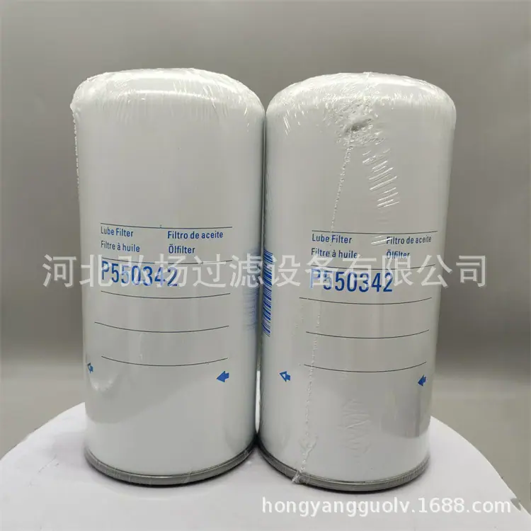 P550342 (4)