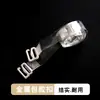 Tirantes de hombro transparentes esmerilados personalizados y ensanchados, tirantes de sujetador ajustables, accesorios antideslizantes al por mayor