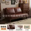 Sofá de Sala de Estilo Retro para Apartamentos Pequeños, Apartamentos de Alquiler y Casas de Huéspedes, Sillón Doble, Asiento de Ocio, Sofá Perezoso de Tela