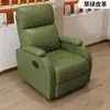 Sofá para salón de uñas, silla de pedicura, sofá eléctrico para tratamientos de pies y pestañas, sillón de masaje reclinable multifuncional para una persona