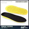 Plantillas deportivas amortiguadoras para hombre y mujer, de suela blanda, tejido de malla transpirable, material PU, cómodas para estar de pie mucho tiempo, plantillas para aliviar el dolor