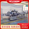 Máquina etiquetadora automática de tres lados para botellas redondas y cuadradas de medicina con vitaminas equipo de etiquetado con pliegue en esquina de un solo lado fábrica