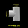 Tubería Plana de PVC de 50 mm, Tubería Ovalada Plana con Codo de 45 Grados, Tubería Plana en T de 50 mm para Lavabo, Lavadora, Reubicación de Desagüe de Piso, Tubería de Drenaje de PVC
