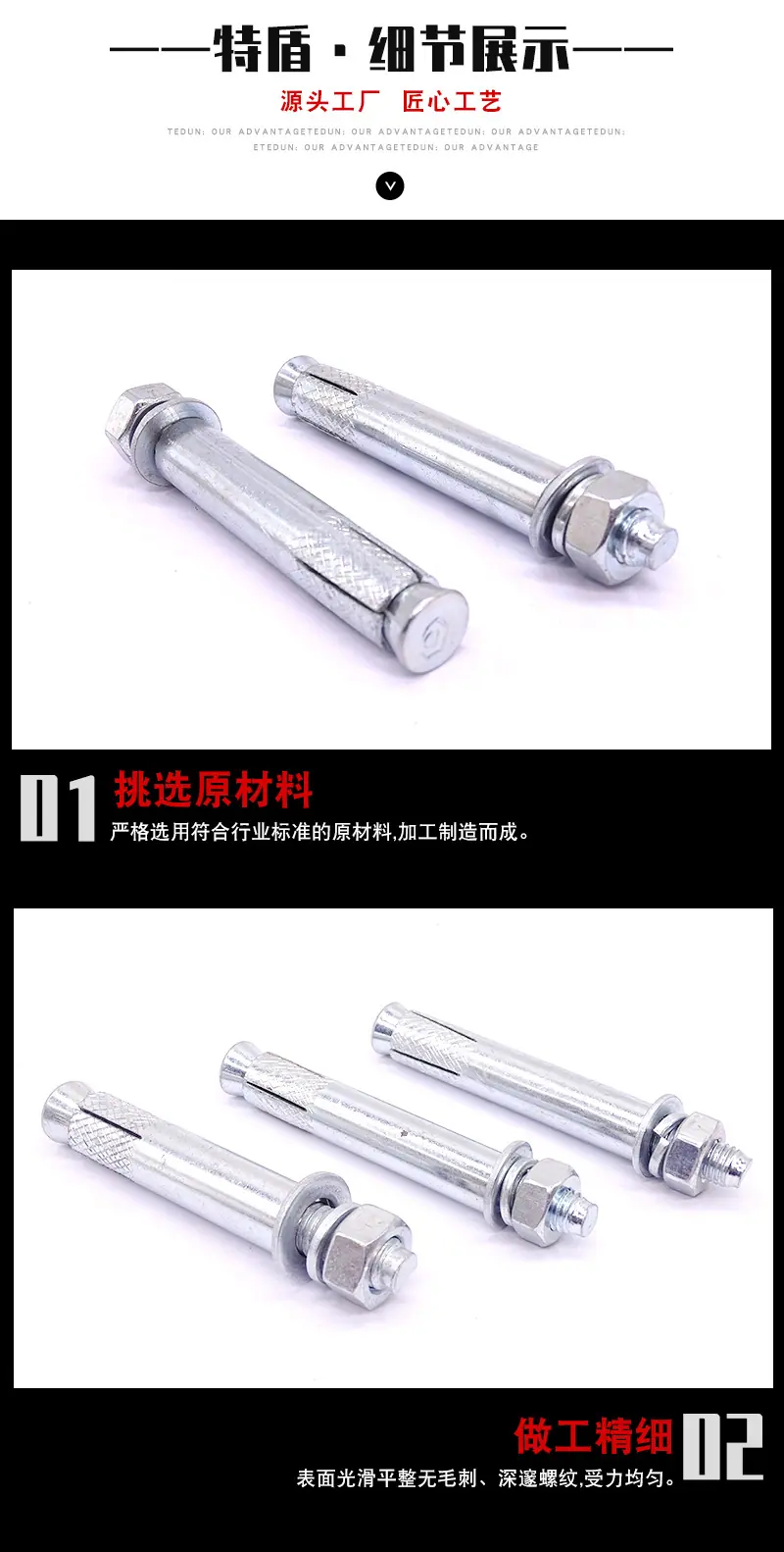 细节_02