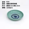 Melamina Azul y Blanco Plato para Sabor Plato Pequeño Plato para Condimentos Plato para Salsa Tienda de Hot Pot Plato para Salsa Plato para Vinagre Vajilla Comercial Imitación Porcelana para el Hogar