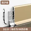 Hebilla Extremadamente Estrecha 6cm Aleación de Aluminio Zoclo de Línea Línea de Zoclo Metálica de Acero Inoxidable Paquete Instalación Nuevo Zoclo de Línea de Aluminio