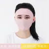 2025 nova máscara de proteção solar facial completa de seda gelo verão protetora pescoço integrada quebra-sol anti-ultravioleta máscara respirável