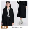 Atuendo formal para entrevista de estudiante universitario, ropa profesional estilo universitario, blazer de manga larga, traje de falda plisada, ropa de trabajo para maestra en otoño