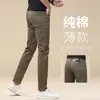 Jeans Acortados de Color Camel de Gama Alta para Hombre Verano Delgados Ajustados Pierna Cónica Moda Versátiles Casuales Pantalones de 9 Puntos