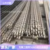 Varillas de Perforación Helicoidales para Minería, Anclajes de Perforación de Rocas para Exploración Geológica, Fácil Instalación, Varillas de Perforación Helicoidales