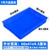 Caja de rotación caja de piezas caja rectangular de plástico caja de cría caja de rotación logística herramientas de ferretería material plástico marco de plástico caja de plástico