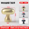 Puxador Dourado Brilhante Estilo Francês para Portas de Armário, Gavetas de Guarda-Roupa, Puxador de Porta de Furo Único, Puxador de Latão para Armário Estilo Americano de Luxo Leve
