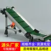 Operado directamente por el fabricante, el transportador de banda inclinado es fácil de ajustar y conveniente de usar.. Venta directa del fabricante, apto para ambientes de alta temperatura