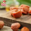 Ciruelas Encurtidas Estilo Suzhou, Ciruelas Confitadas Especialidad de Jiangnan Suzhou y Hangzhou, Snacks de Fruta Seca, Recuerdos de la Infancia