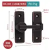 Cerradura de puerta corrediza de 90 grados con hebilla de puerta sin perforaciones, venta al por mayor transfronteriza, cerradura de inodoro