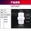 Conector de Alambre de Plástico Pom 4 Puntos 20Mmg1/2 Diente de Rosca Exterior Doble Accesorios de Tubería Completamente Plásticos Resistentes a Altas Temperaturas Soporte de Agua Caliente