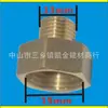 Conector de tubería de agua directo de cobre de fábrica de 6 puntos a 4 puntos, rosca interna y externa, recto, interno y externo