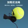 Entrenamiento Tenis Principiante Práctica Tenis Tenis Genuino Alta Elasticidad Duradero Tenis Fabricante Mayorista Puede Imprimir LOGOTIPO