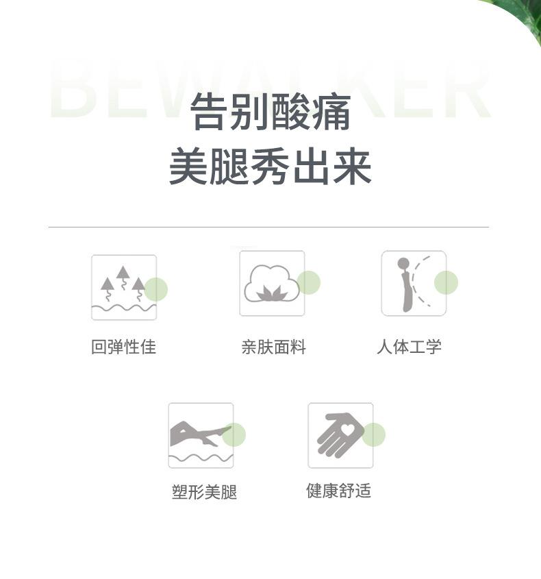 腿枕
