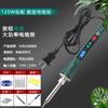 Soldador Eléctrico de Temperatura Ajustable con Pantalla Digital Transfronterizo 60W80W120W Calentamiento Interno Pluma de Soldadura para Hogar Set de Herramientas de Reparación Estándar Europeo Eu