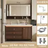 Gabinete de baño de madera de nogal, combinación de gabinete de pie con lavabo de cerámica integrado, lavabo de baño con gabinete de piso
