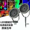 Luces LED para Iluminación de Árboles, Focos para Paisajismo, Luces para Árboles Controladas por DMX512 para Exteriores, Luces de Suelo, Luces para Césped