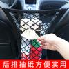 Red de almacenamiento para asiento de coche, bolsillo universal, bolsa de almacenamiento para artículos diversos, venta al por mayor