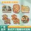 Imanes metálicos personalizados para refrigerador con monumentos de ciudades, imanes creativos de esmalte culturales y artísticos, y recuerdos de viaje