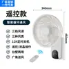 Ventilador de Circulação de Parede com Controle Remoto, Silencioso, Grande Fluxo de Ar, Dupla Utilização para Mesa e Parede, Adequado para Cozinha e Escritório