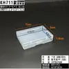 Caja Plana Rectangular Transparente para Accesorios de Pesca con Tornillo en Varios Tamaños, Caja Vacía para Dibujo, Pegatinas, Rompecabezas de Juguete para Niños, DIY