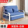 Sofá Cama Plegable, Doble Propósito, Multifuncional para Sala de Estar, Adecuado para Apartamentos Pequeños, Cama Extensible, Extraíble y Lavable, Sofá Cama para Sentarse y Dormir