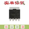 MOSFET Canal N Original BUK7Y3R5-40HX LFPAK56 40V 3.5m Nivel Estándar