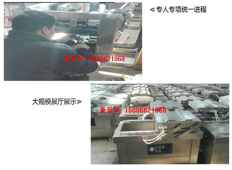 带电话双室批量下料2