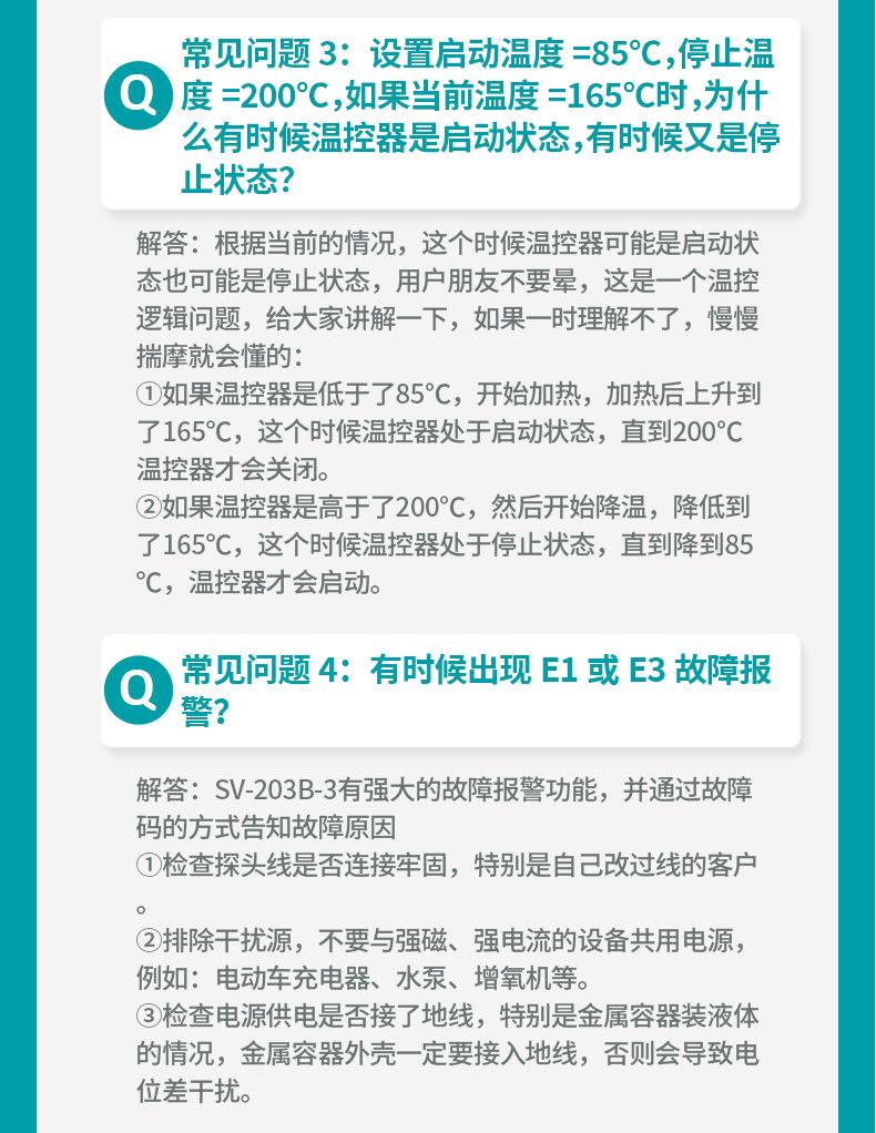 203B-3详情_31.jpg