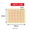 Papel quadriculado com bordas irregulares, Papel semi-cru para prática de caligrafia para iniciantes, Papel Xuan especificamente para caligrafia