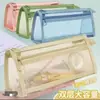 Estojo de Lápis Triangular de Malha Transparente, Papelaria de Grande Capacidade, Estojo Especial para Provas de Estudantes, Caixa de Papelaria Estéreo de Camada Dupla