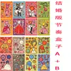 Novo Livro de Adesivos para Bobina Rhythm Box Brinquedo Artesanal DIY Infantil Roupa Livro Silencioso Brinquedo de Adesivo para Menina