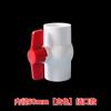 Interruptor de fio interno de fábrica, válvula de esfera de PVC padrão nacional com boca roscada, válvula de retenção de água de fio interno, cola, fio interno, dente interno