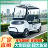 Novo Modelo Mini Ônibus Elétrico de Quatro Rodas M8 Veículo Turístico com Freios a Disco nas Quatro Rodas para Mobilidade de Idosos e Transporte de Estadia